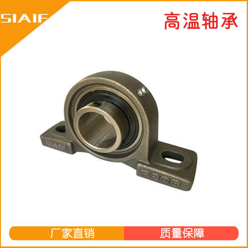 耐高溫軸承座.jpg 耐高溫軸承座.jpg