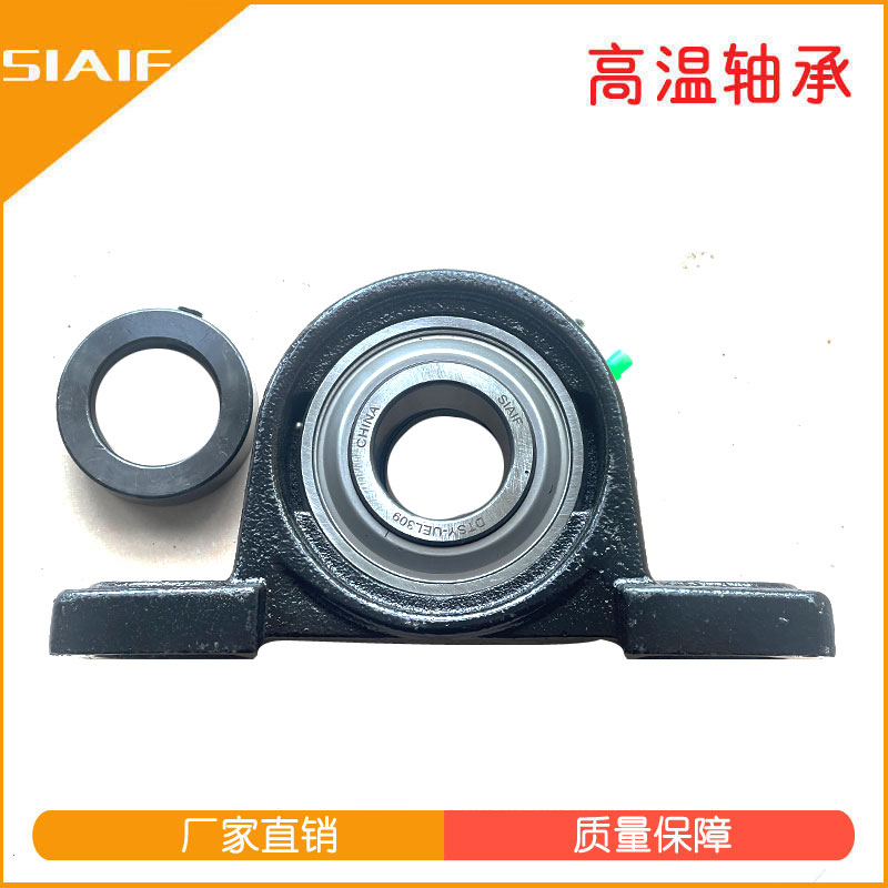 耐高溫免維護(hù)軸承.jpg 耐高溫免維護(hù)軸承.jpg