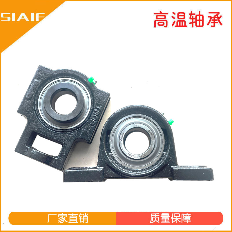 帶座外球面軸承jpg 帶座外球面軸承jpg