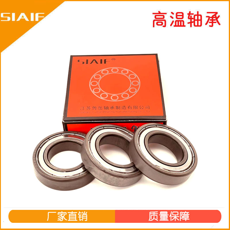 高溫軸承.jpg 高溫軸承.jpg