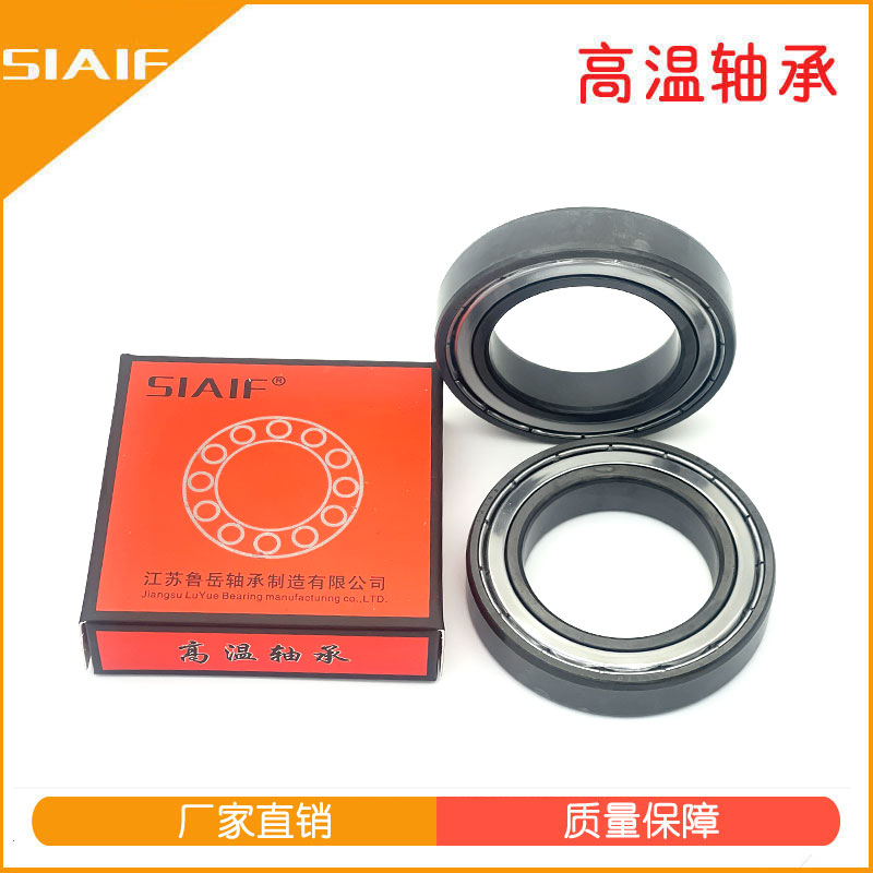 無油軸承.jpg 無油軸承.jpg