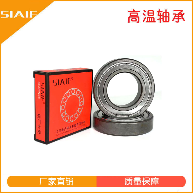 石墨軸承.jpg 石墨軸承.jpg