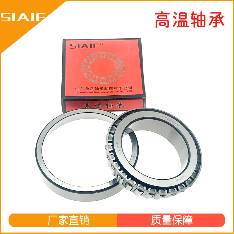 圓錐滾子軸承.jpg 圓錐滾子軸承.jpg