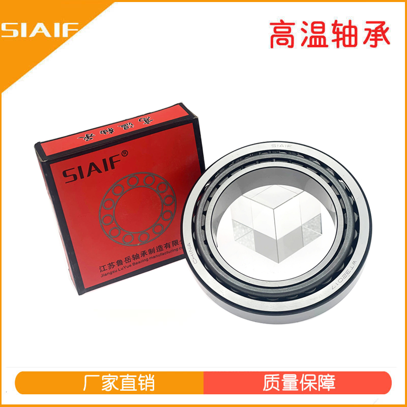 圓錐滾子軸承.jpg 圓錐滾子軸承.jpg