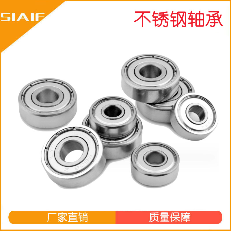 440不銹鋼軸承.jpg 440不銹鋼軸承.jpg