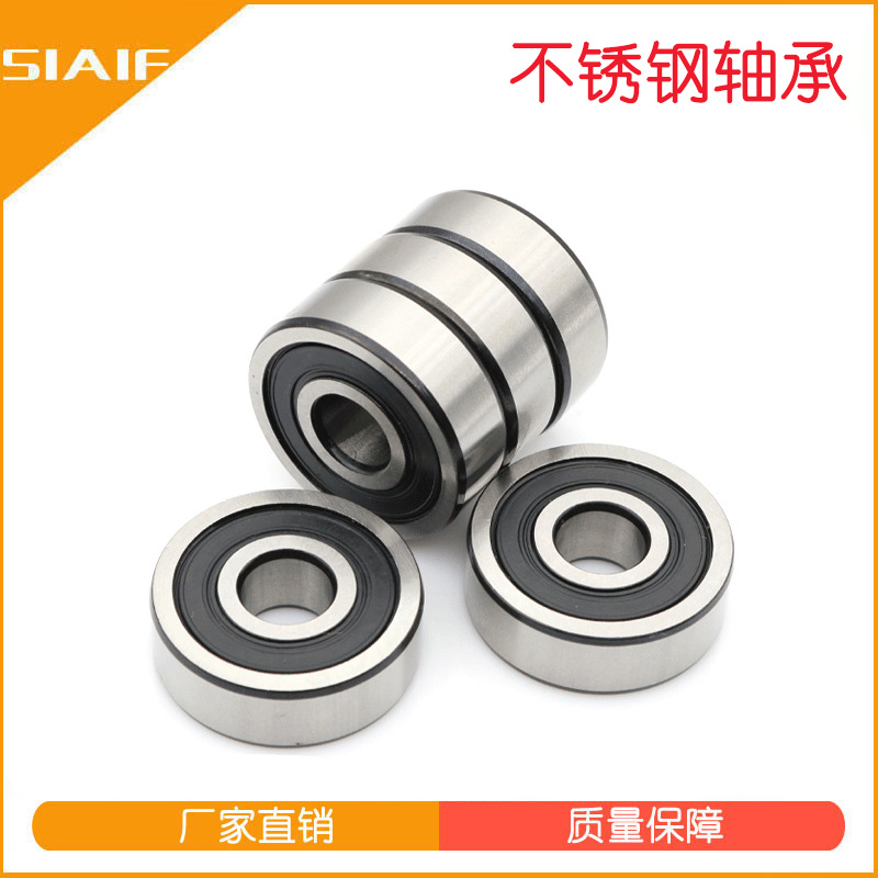 304不銹鋼軸承.jpg 304不銹鋼軸承.jpg