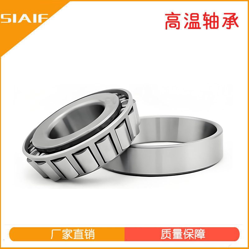 圓錐滾子軸承.jpg 圓錐滾子軸承.jpg