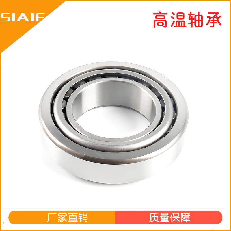 單列圓錐滾子軸承.jpg 單列圓錐滾子軸承.jpg