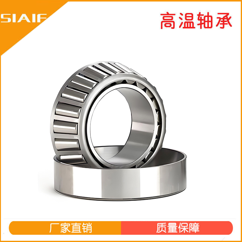 圓錐滾子軸承.jpg 圓錐滾子軸承.jpg