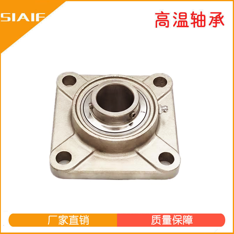不銹鋼方形軸承座.jpg 不銹鋼方形軸承座.jpg