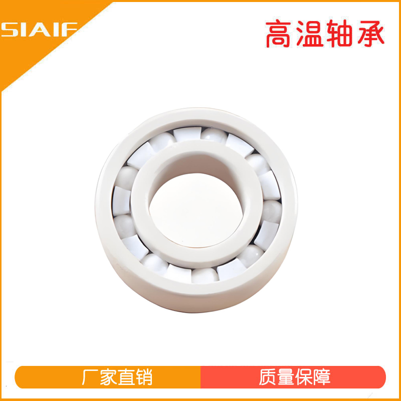 氧化鋯陶瓷軸承.jpg 氧化鋯陶瓷軸承.jpg