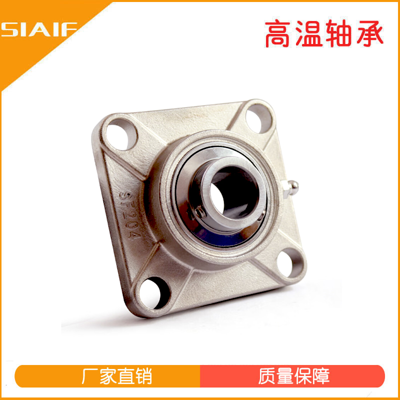 304不銹鋼軸承座 304不銹鋼軸承座